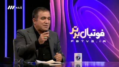 علی تاجرنیا: انتخاب بوژوویچ اشتباه بود و من هم مقصر هستم
