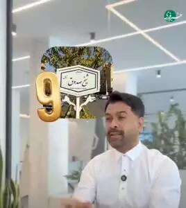 گران ترین مناطق ایران برای خرید مسکن