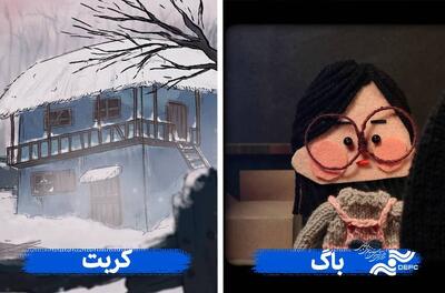 ایرانی‌ها به خانیارتون می‌روند