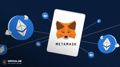 خرید بهینه و ایمن اتریوم در کیف پول MetaMask + آموزش گام به گام