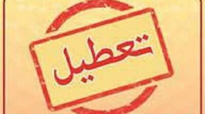 استان تهران شنبه تعطیل است - مردم سالاری آنلاین