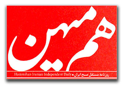 گفت و شنود/ بخور! با تو نبودیم!
