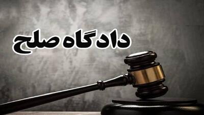 فیلم/مسیری کوتاه و ساده برای رسیدگی به پرونده‌ قضائی شما