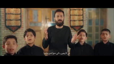 نماهنگ «سایه پرچم»