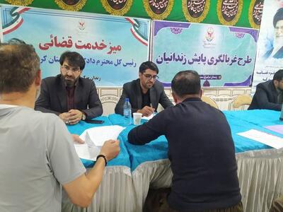 دیدار قضات کردستان با زندانیان سنندج؛ بررسی ۱۶۵ پرونده قضایی