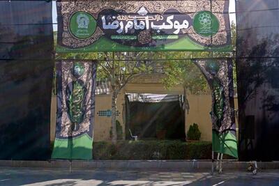 حمایت از تشکل‌های مردمی خدمت‌رسان به زائران دهه آخر صفر