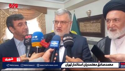 طرح تفصیلی ویژه حرم حضرت عبدالعظیم حسنی تدوین می شود