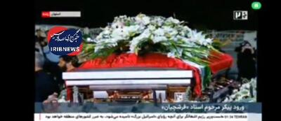 ورود پیکر مرحوم استاد فرشچیان به فرودگاه اصفهان / فیلم