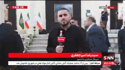 حضور ظریف در مراسم تشییع پیکر استاد فرشچیان/ فیلم
