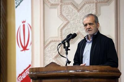 پزشکیان: با شعار دادن که نمی‌شود مملکت را درست کرد