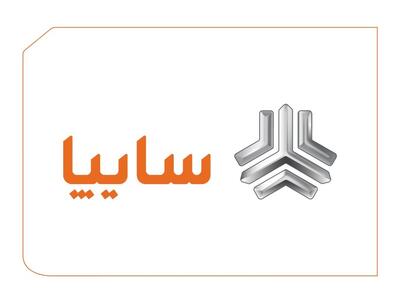 نتایج قرعه کشی سایپا اعلام شد