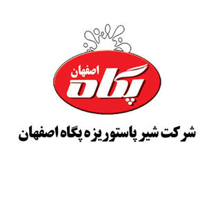 مناقصه خرید خط بسته‌بندی غشصفا اسپتیک آغاز شد!