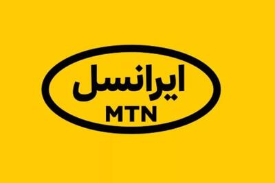 ایرانسل خبر قطع اینترنت درصورت افزایش‌نیافتن تعرفه‌ها را تکذیب کرد