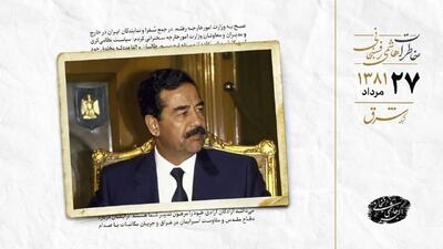 خاطرات هاشمی: نیویورک‌تایمز درباره کمک اطلاعاتی آمریکا به صدام افشاگری کرد