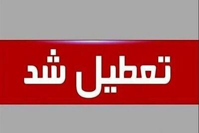 خراسان رضوی شنبه تعطیل شد