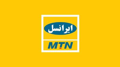 آقای مدیرعامل! لطفا اینترنت مردم را گروگان نگیرید!/ تهدید بجای حل مسئله؟