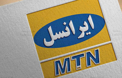 ایرانسل «تهدید قطع اینترنت» را تکذیب کرد: برداشت نادرستی است