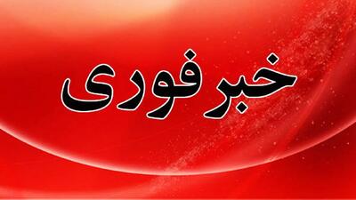 مردم ایران آماده باشند