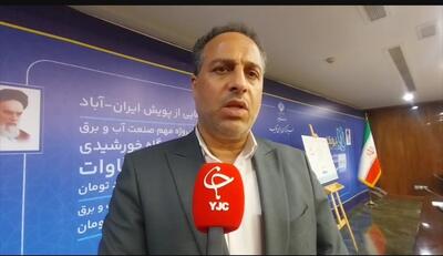 آب پروژه طالقان به هشتگرد رسید+ فیلم