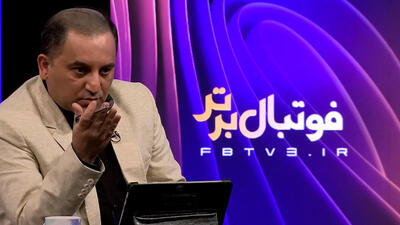 واکنش علوی در خصوص پرونده جادوگری در فوتبال و جریمه گل محمدی و تارتار