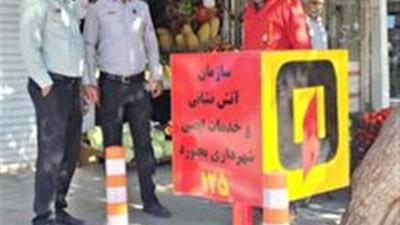 جعبه اطفای حریق آتش‌نشانی در بجنورد نصب شد