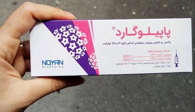 واکسن ایرانی HPV در داروخانه‌های تهران موجود شد؟
