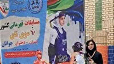 درخشش موی تای کار زنجانی در رقابت‌های قهرمانی کشور