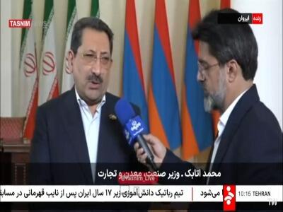 وزیر صمت: تعرفه ۸۷ درصد کالا میان ایران و ارمنستان صفر شد