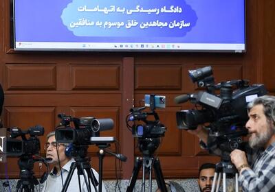 حضور یک شاهد اروپایی در دادگاه امروز رسیدگی به جنایات منافقین