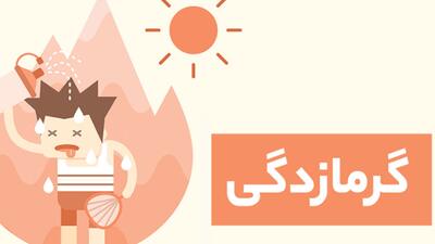 راه‌های پیشگیری از گرمازدگی در ورزشکاران