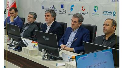 نشست شورای عمومی سندیکای بیمه‌گران ایران با حضور رئیس کل بیمه مرکزی برگزار شد
