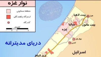 منطقه غزه آخرین پادگان هخامنشیان در کنار دریای مدیترانه و در فلسطین (عکس)