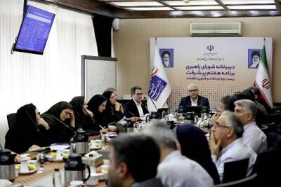 بدون بخش خصوصی، اهداف اقتصاد دیجیتال محقق نمی شود