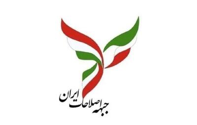 روایتی دوگانه از یک بیانیه