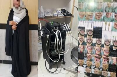 دندانپزشک قلابی در رشت دستگیر شد