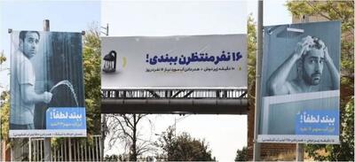 استانداری: شهرداری برای تبلیغ محیطی از واژگان درست استفاده کند