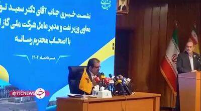 پول گاز برخی از خانوارها به اندازه یک بسته چیپس است!