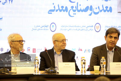 گزارش تصویری دومین روز از رویداد جامع معدن و صنایع معدنی