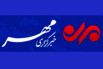 خبر کشف خانه تیمی موساد صحت دارد؟