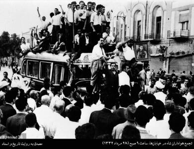عکس/ تجمع هواداران محمدرضا شاه علیه دکتر مصدق صبح ۲۸ مرداد ۱۳۳۲ | اقتصاد24