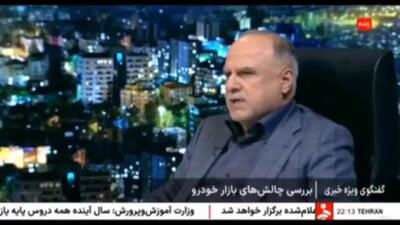 پایان فروش خودرو به قیمت دولتی!