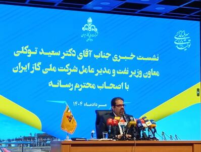 کارنامه شرکت ملی گاز در جنگ ۱۲روزه؛ از عملیات اطفا پالایشگاه‌ها تا رکورد تعمیر خط لوله صادراتی