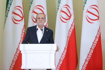 پزشکیان: موضع ایران همواره بر عدم پذیرش هر گونه تغییر در مرزهای بین‌المللی در قفقاز است/ این منطقه نباید به عرصه‌ای برای رقابت‌های ژئوپلیتیک تبدیل شود/ سیاست و حکمرانی در قفقاز باید قفقازی باقی بماند؛ برون‌سپاری حل و فصل مسائل به نیروهای فرامنطقه‌ای، موجب پیچیده‌تر شدن شرایط می‌شود