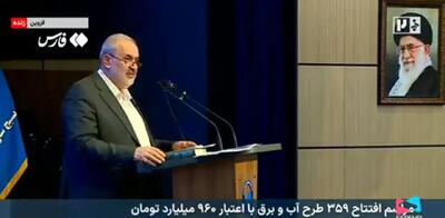 وزیر نیرو: اگر بگویم نتانیاهو چقدر آب برای مردم خودش تامین می‌کند خجالت می‌کشد؛ چهار برابر اسرائیل آب تامین می‌کنیم
