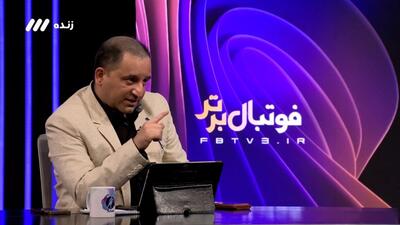 دلیل جریمه یحیی گل‌محمدی و مهدی تارتار در پرونده جادوگری
