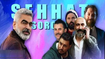 خبر روز | نگاهی به حضور ستاره‌ها در آثار سروش صحت به بهانه بازی امین حیایی | گلی شی