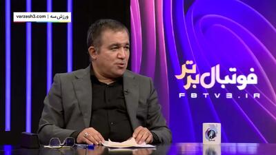 چهار خرید بعدی استقلال مشخص شدند: از چین تا ترکیه