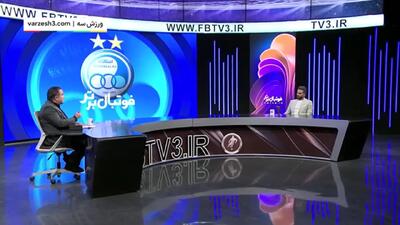 بعد از بوژوویچ بهترین گزینه جباری برای استقلال بود (ویدیو)