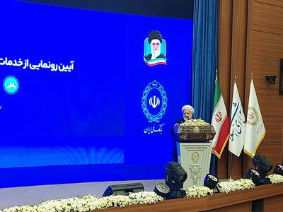 حرکت به سوی بانکداری اسلامی و تأمین مالی واقعی از واجبات رشد اقتصادی است