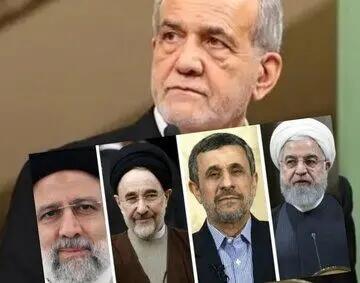 پزشکیان چه شباهت ها و تفاوت هایی با خاتمی، احمدی نژاد، روحانی و رئیسی دارد؟ | آیا صادق بودن برای رئیس جمهور کافی است؟
